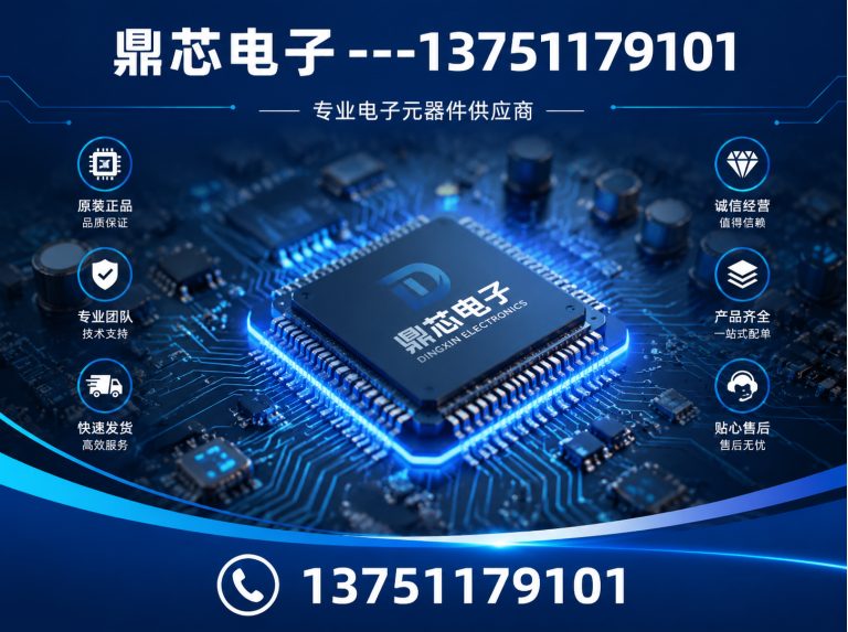安顺运算放大器展示图